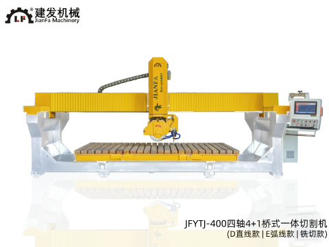JFYTJ-400四轴4+1桥式一体切割机(D直线款 | E弧线款 | 铣切款)